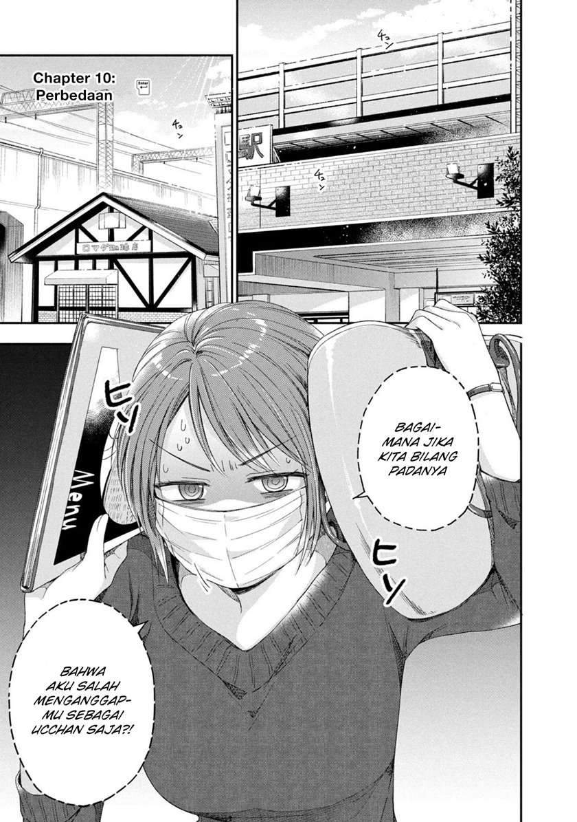 Kono Kaisha ni Suki na Hito ga Imasu Chapter 10 Gambar 7
